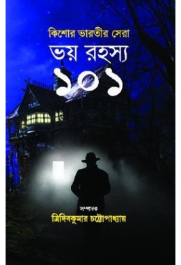 Bhoy Rohosyo 101 Horror Story (Bengali)